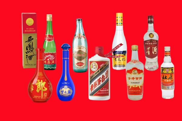 保定市雄市回收名酒.jpg