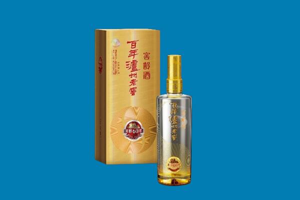 保定市雄市回收泸州老窖