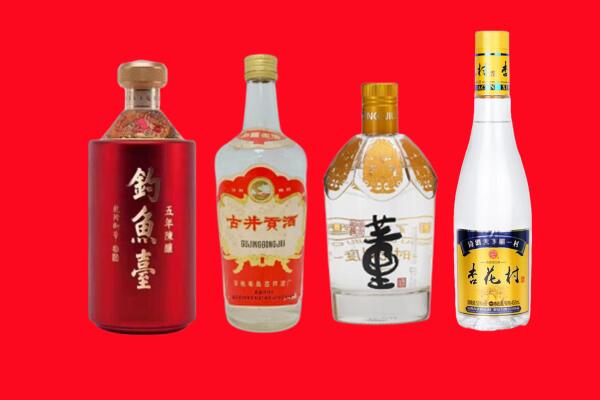 保定市雄市回收老酒